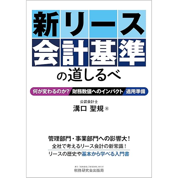 【中古】 実務Ｑ＆Ａ資産除去債務と環境債務 資産除去債務会計への対応/経団連出版/齋尾浩一朗 中古】 実務Q＆A資産除去債務と環境債務 資産除去債務会計への